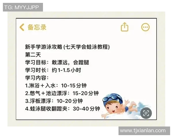 提升蛙泳技巧的有效练习方法与训练步骤解析 提升蛙泳技巧的有效练习方法与训练步骤解析