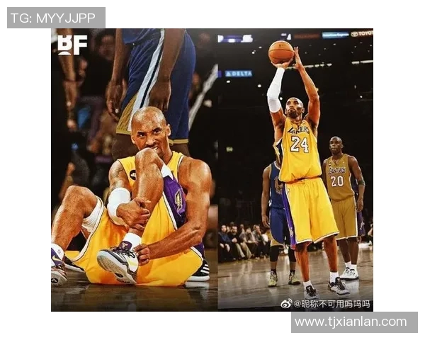 科比精神：从不妥协的拼搏到永不言弃的冠军之路