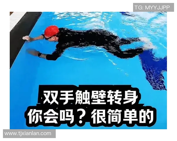 蛙泳技巧与训练方法解析：提高效率与减少疲劳的实用策略