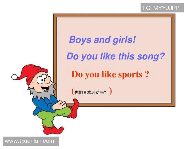 运动英语学习全攻略 提升听说读写四项技能掌握运动领域专业词汇