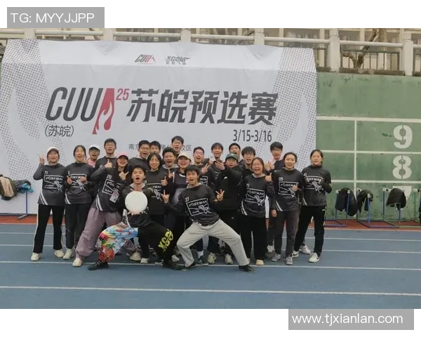 南京飞盘队防守战术解析与实战应用全景透视