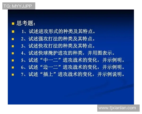 武汉排球队整体压制打法深度分析与战术解读 武汉排球队整体压制打法深度分析与战术解读