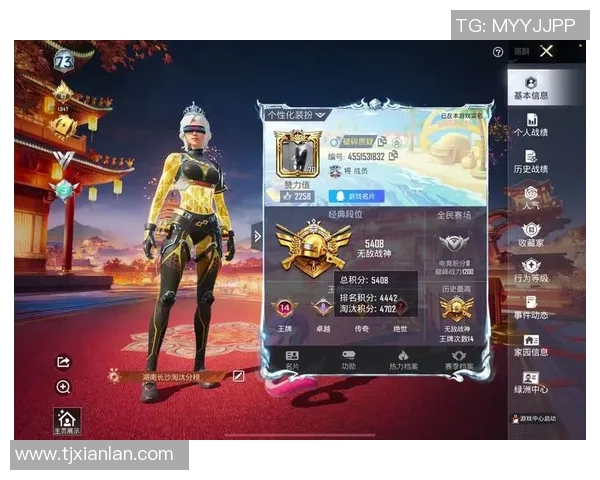 专访和平精英制作人赵娜探讨游戏成功背后的秘密与未来发展方向