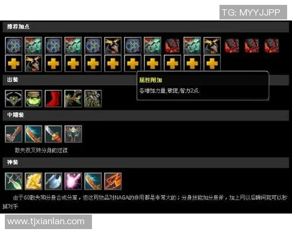 王秀英独家分享DOTA2游戏心得与技巧解析助你提升实力