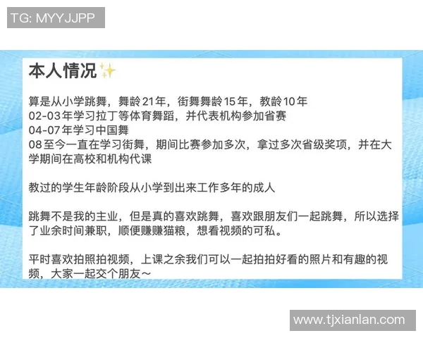 杭州街舞队节奏分析与表现评估探讨街舞文化的魅力与挑战