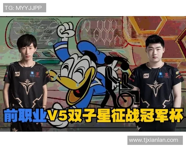 青年赛特别报道:V5战队崛起之路与年轻选手的奋斗历程 青年赛特别报道:V5战队崛起之路与年轻选手的奋斗历程