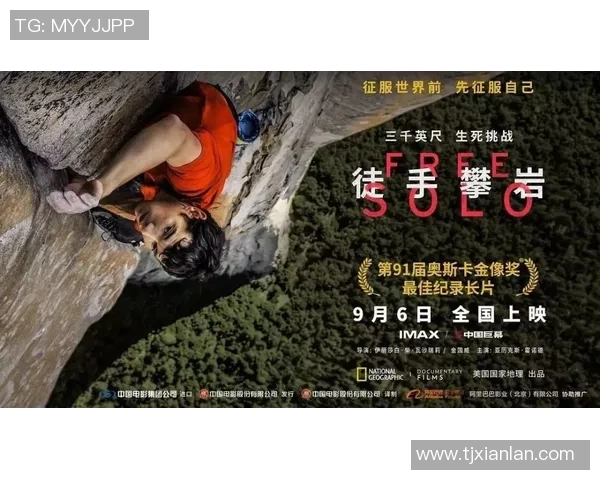 与李芳对话探索她的攀岩生涯与心路历程 与李芳对话探索她的攀岩生涯与心路历程