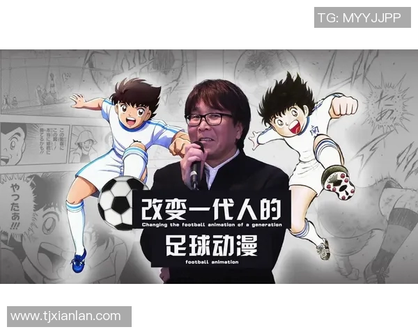 全球视角下的日本足球明星表现与影响力评析