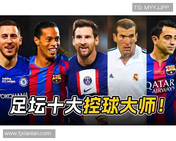 全球足球明星控球能力排行榜揭晓谁是顶级控球大师