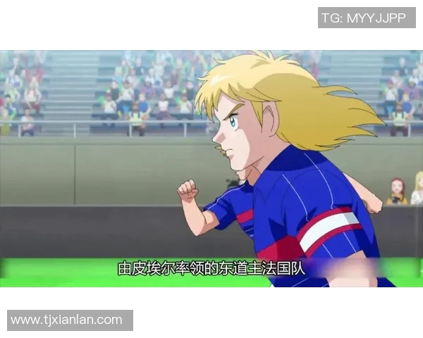 动漫世界中的足球明星们如何影响我们的热爱与梦想